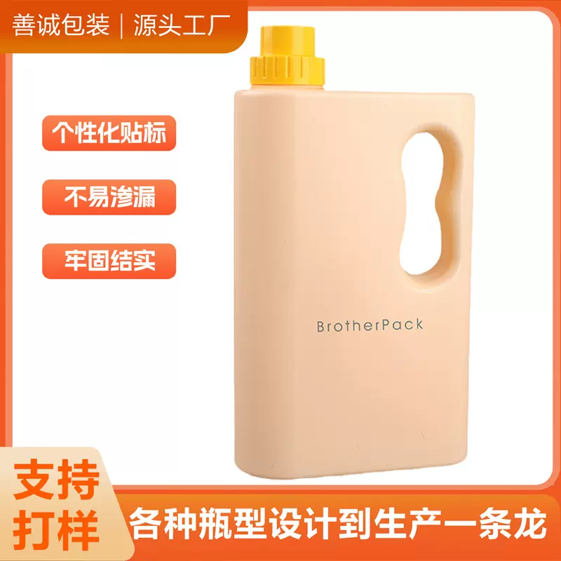 2000ml2Lpe日化包装瓶宠物洗护婴幼儿身体乳保湿瓶包材防漏定做