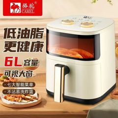 骆驼6升智能大容量空气炸锅多功能家用大容量电烤箱无油烟全自动
