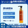 定制外贸身体跨境按摩油