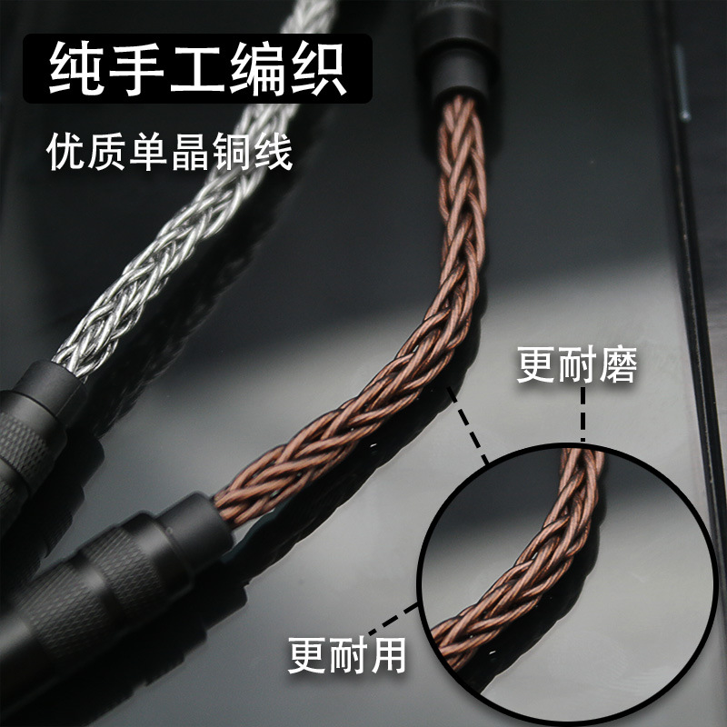 Adaptador de audio de cobre de un solo cristal de ocho hilos 4,4 balance hembra a 2,5 balance macho 3,5 estéreo macho