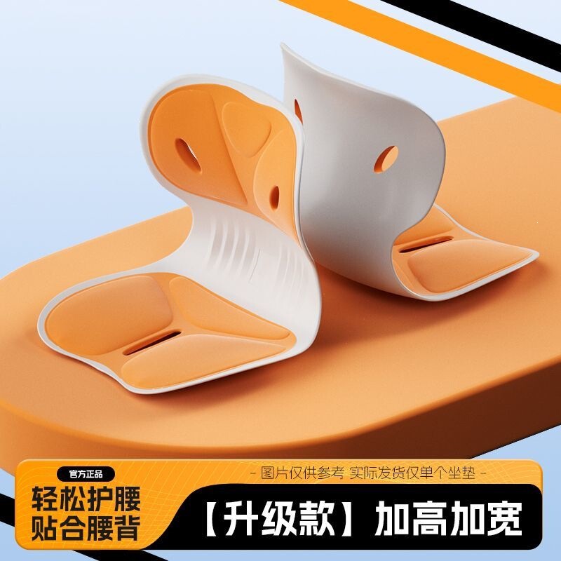 Ergonomic Lumbar Support Cushion for Long Sitting, Backrest, Chair Support, Office Waist Protection Equipment Ergonomic Lumbar Support Cushion for Long Sitting, Backrest, Chair Support, Office Waist Protection Equipment