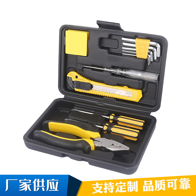 供应螺丝刀工具组合套装 家用维修工具箱 礼品工具箱
