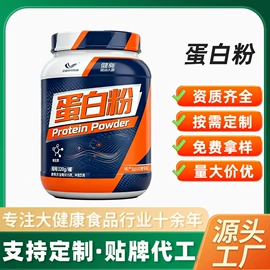 复合保健产品;植物精华;其他软饮料