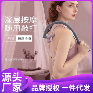 Scapular Seam Massager Massage Hook Trapezius Muscle Back Acupoint Pressure Meridian Shoulder Cervical Spine Kneading Hook