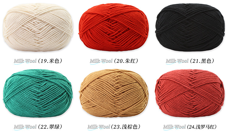 牛奶棉详情色卡_04