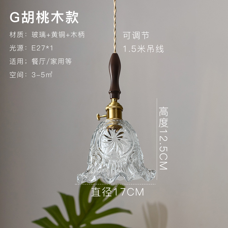 Lámpara de soldadura hecha a mano de latón retro estilo americano cabecera pasillo restaurante café vidrio de colores pequeño candelier