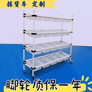 E-Commerce Warehouse Picking Truck, Express Sorting and Distribution Truck, Adjustable Picking and Seeding Line Rod Management Truck, Transfer Truck
