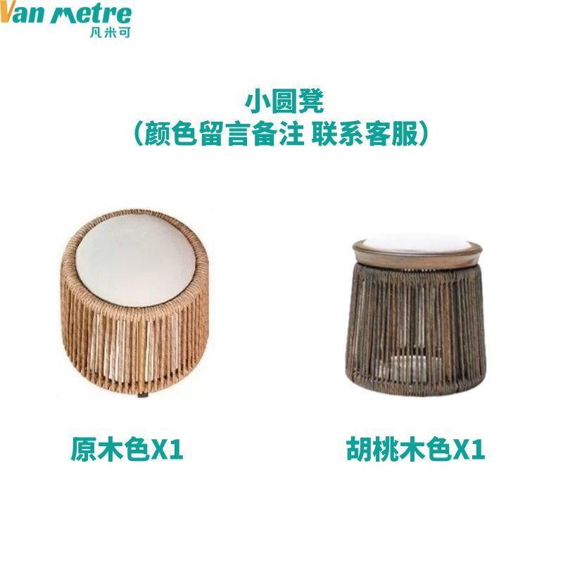 작은 원형 스툴 X1 [색상 메시지 비고]