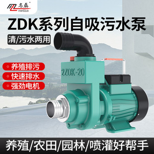 ����ZDK��������ˮ�ü��ô�������ˮ�C�r����ˮ���S�������x�ı�
