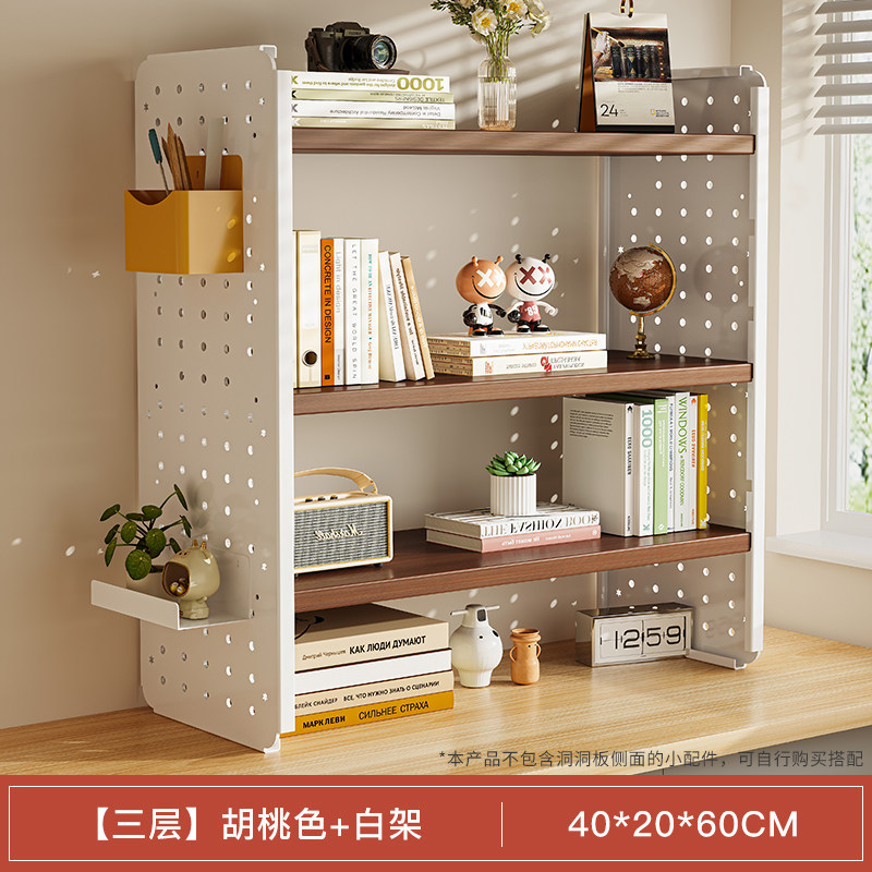 [3겹] 호두색상 + 화이트 프레임 40*20*60CM