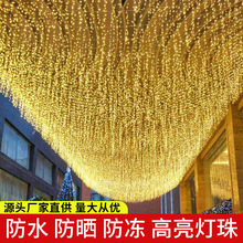 华恒led灯串室外彩灯批发圣诞节户外装饰灯防水瀑布灯冰条灯