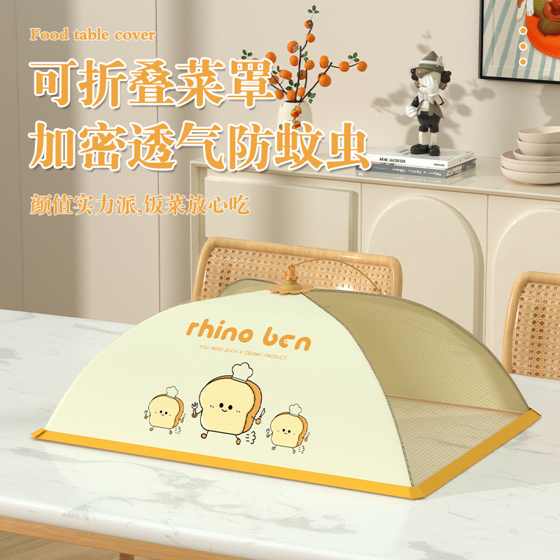 New style foldable tablecloth with large cover for food, insect-proof and breathable, household dustproof food cover, wholesale