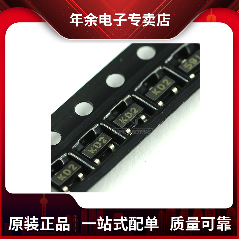 大功率LED二管 AZ23C3V0 SOT-23 丝印KD2  3V稳压二管