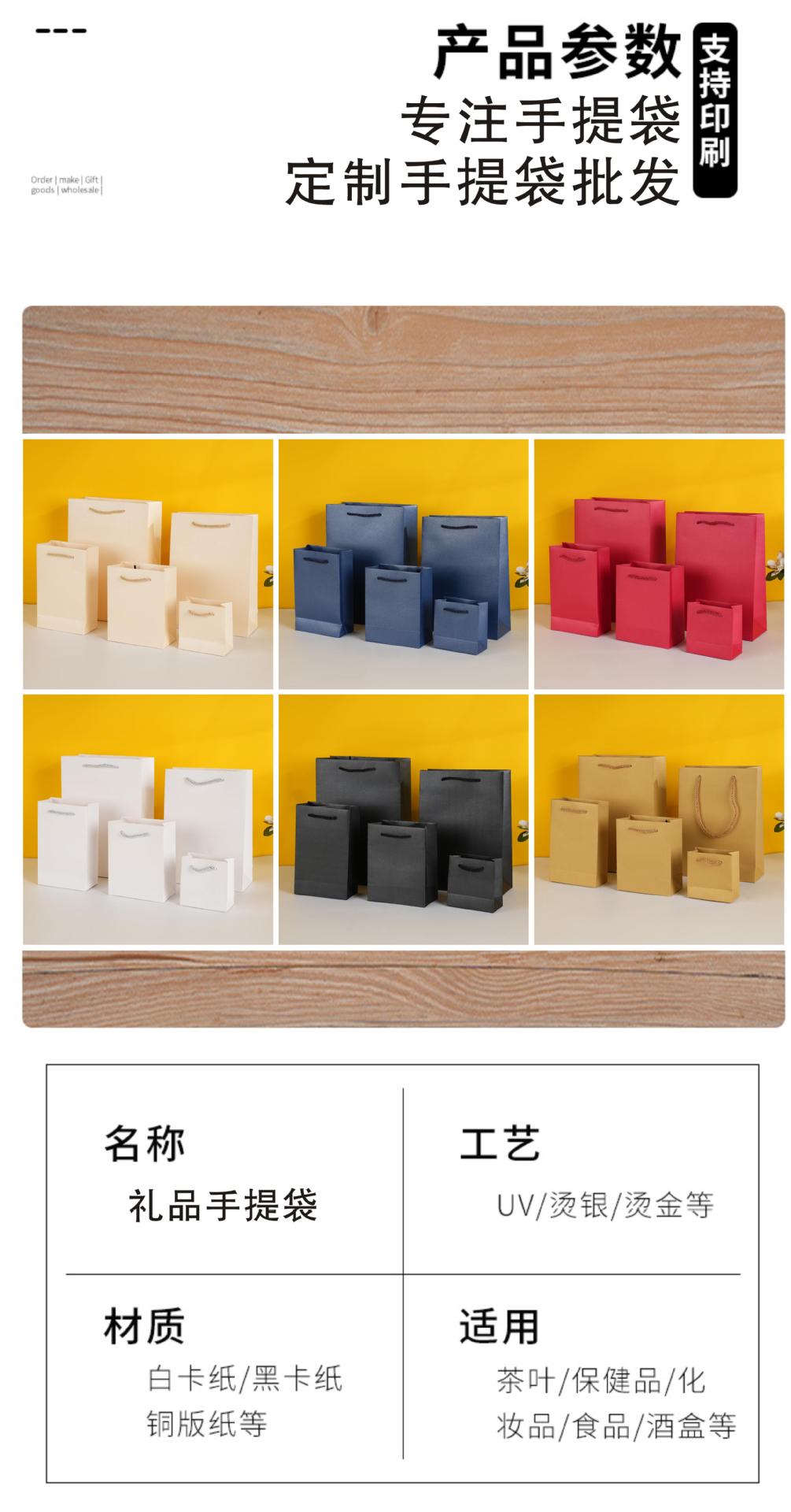 葡萄酒特种手提纸袋4