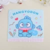 Love water monster