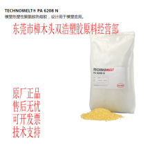 ���h�ߟ����z PA 6208 ճ���ٺ�ABS���� ģ�ܟ����Ծ���������