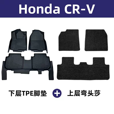 Modelə uyğun ayaqaltı | Honda Cr-V Car Floor Mats