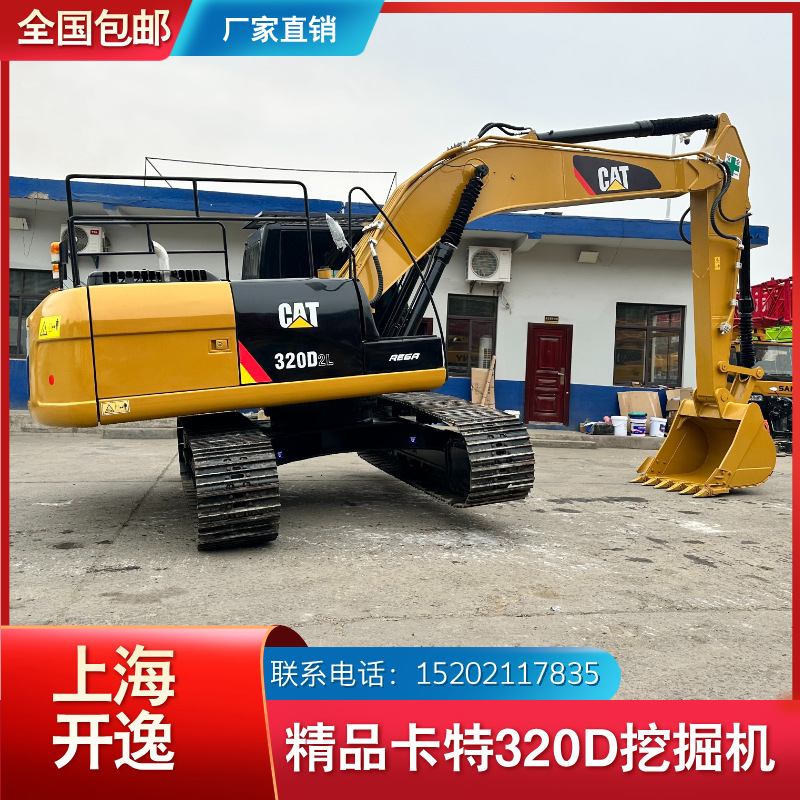 cat 320d (15)