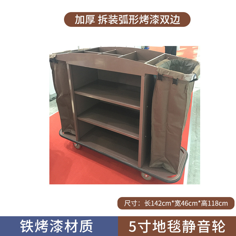 Habitación de hotel multifuncional empuje de la mano ropa de trabajo de limpieza del coche bolsa de tela del coche entrada de la habitación servicio de higiene Coche