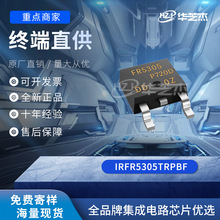 IRFR5305TRPBF ��װDPAK-3 �����뵼�徧���ԭװоƬIC