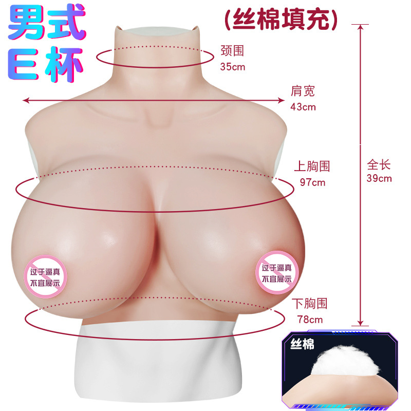 Silicone Prosthetic Breasts F-Cup Gel-Filled Thin Style Skin Tone — detail image 27