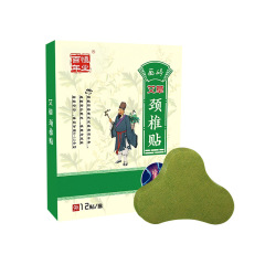 Hundred-Year Evergreen mugwort knee patch, cervical spondylosis patch, lumbar spondylosis patch, heating patch, moxa patch, mugwort leaf patch, heat pad, mugwort patch