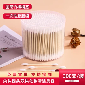 化妆棉、棉签;牙签、牙线;宝宝棉签