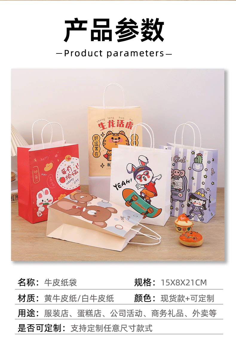 眼镜包装手提袋