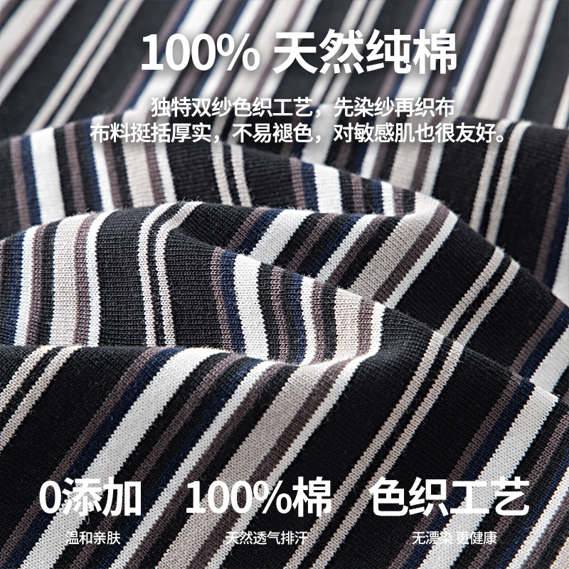 [Hilo doble teñido en hilo] Los nuevos pantalones de rayas de algodón para hombres pueden salir a hacer ejercicio, pijamas sueltos, pantalones casuales con cordón