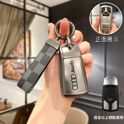 A4L Shell Q5L Buckle A3 | Car key bag - style-b-key-cover-plaid-leather-buckle