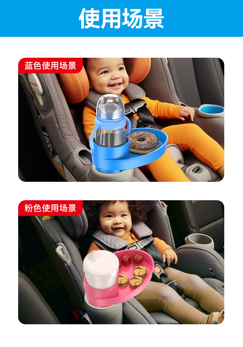 Shunwei Cross-Border Factory Car Water Cup Holder Storage Rack Sundry Tray Car Snack Snack Tray Storage Box Beverage Holder