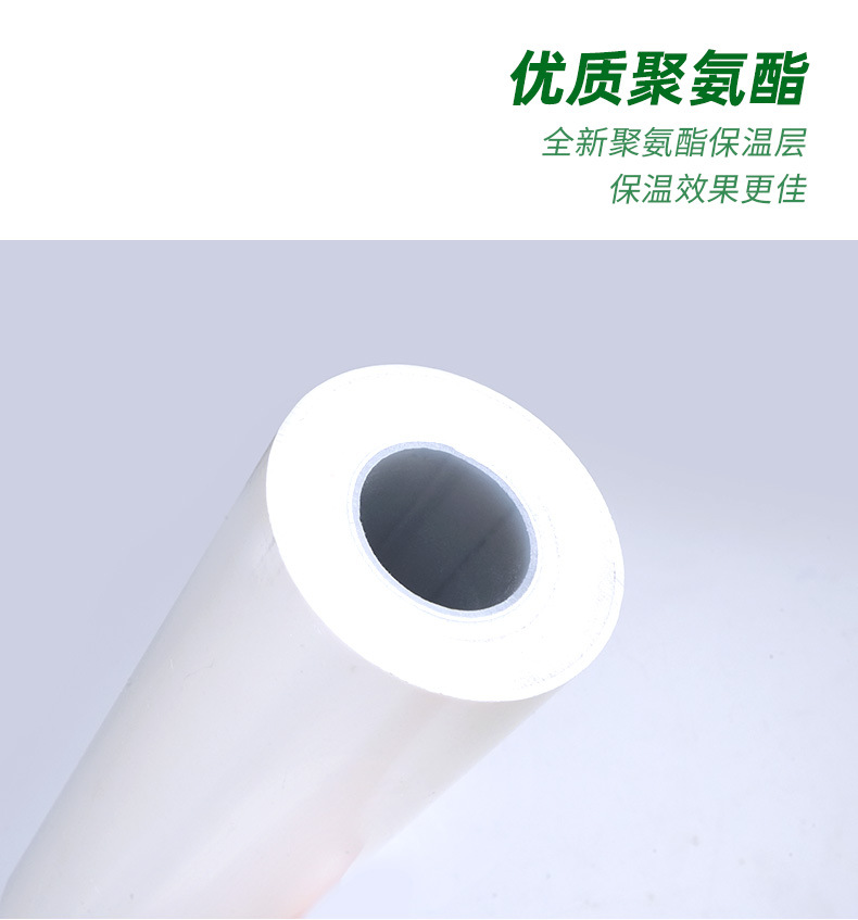 铝塑PPR保温管_02