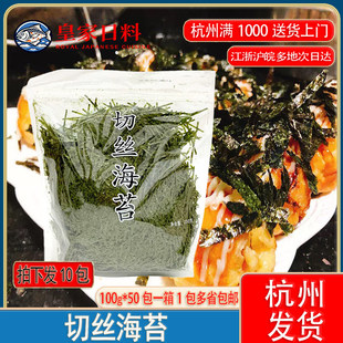���b���ƺ�̦�z100g*10�� ��˾�����нz��̦���~С���{���ϲ˗l