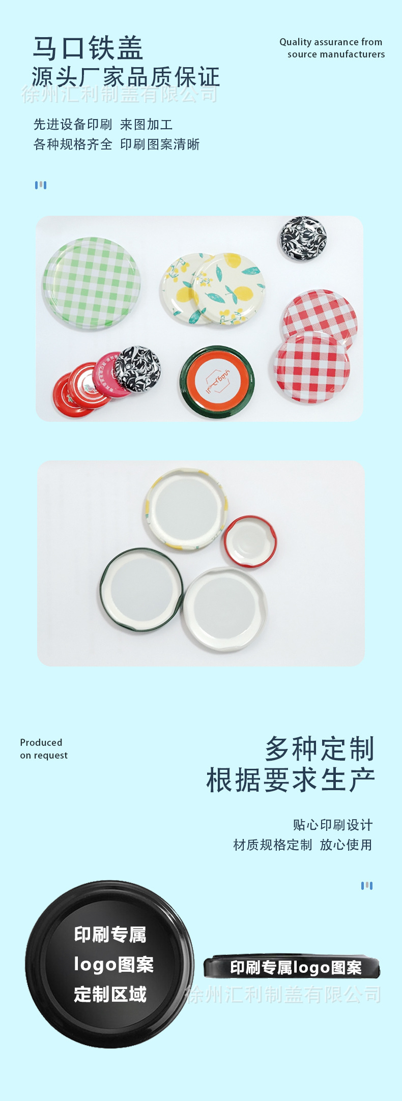 蓝底详情页切片_05