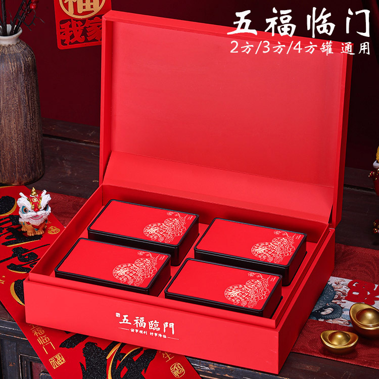 高档红茶通用茶叶包装盒空盒2罐4罐装大红袍金骏眉铁观音空礼盒