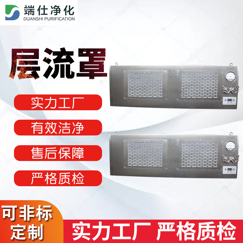 厂家供应FFU百级除尘净化层流罩 不锈钢工业无尘空气净化过滤器