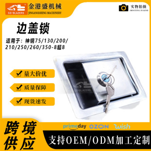 �ڙC�m�����75/130/200/210/250/260/350-8��8߅�T�i���T߅�w�i