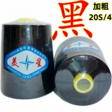 �S��ֱ����������20S/4�־���������߅��/�W�p��/�p�x�C��