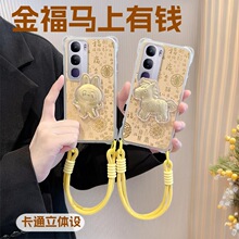 马上有钱适用vivoY78新款S19PRO金福v40lite发财Y17手机壳iQOOneo