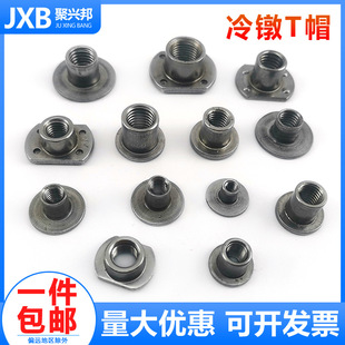 ��ɫtñ��ĸ ������ĸ ��\Ӣ�Ƽ�����ñM4M5M6M8M10���m̨�A��ĸ