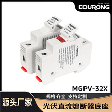 PV���ֱ���۔�������10*38 DC1000V �R���䌣���۔�������RS308