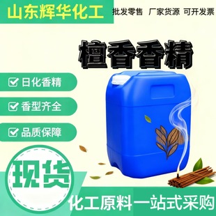 �ջ�ϴ�칤�I̴���㾫�ջ��㾫 ����ˮ����޹�־�����̴���㾫