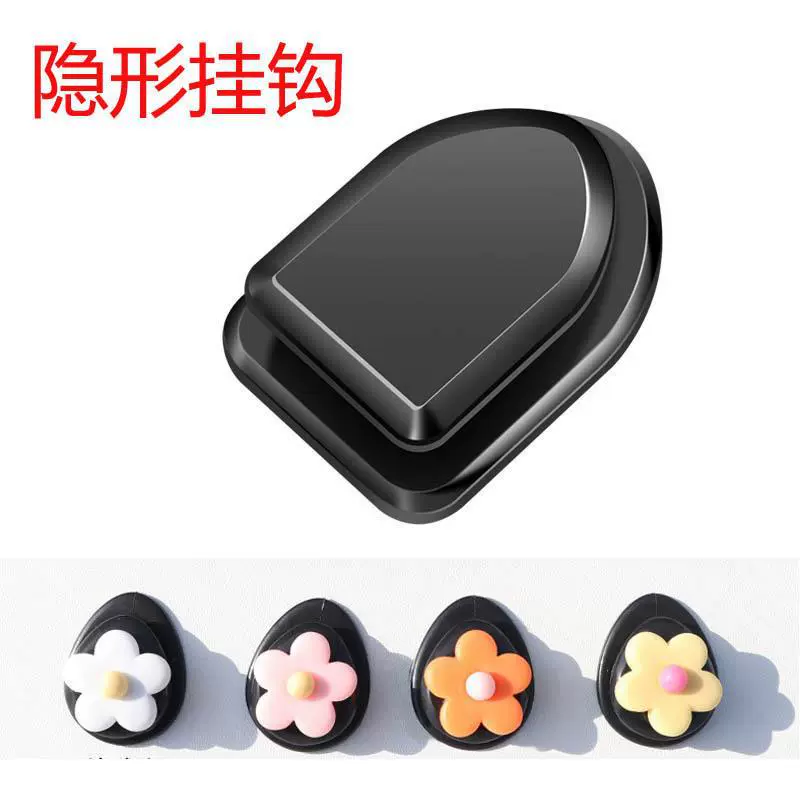 Автомобильный мини-крючок автокресло пластик АБС клей скрытый Многофункциональный креативный автомобильный крючок