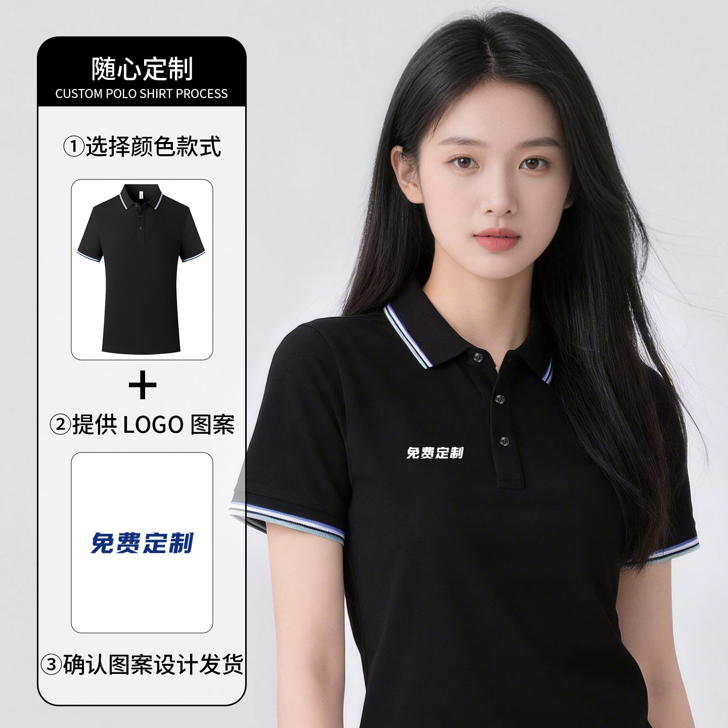 Polo衫定制纯棉短袖工作服印logo夏季企业高端广告文化衫班服刺绣