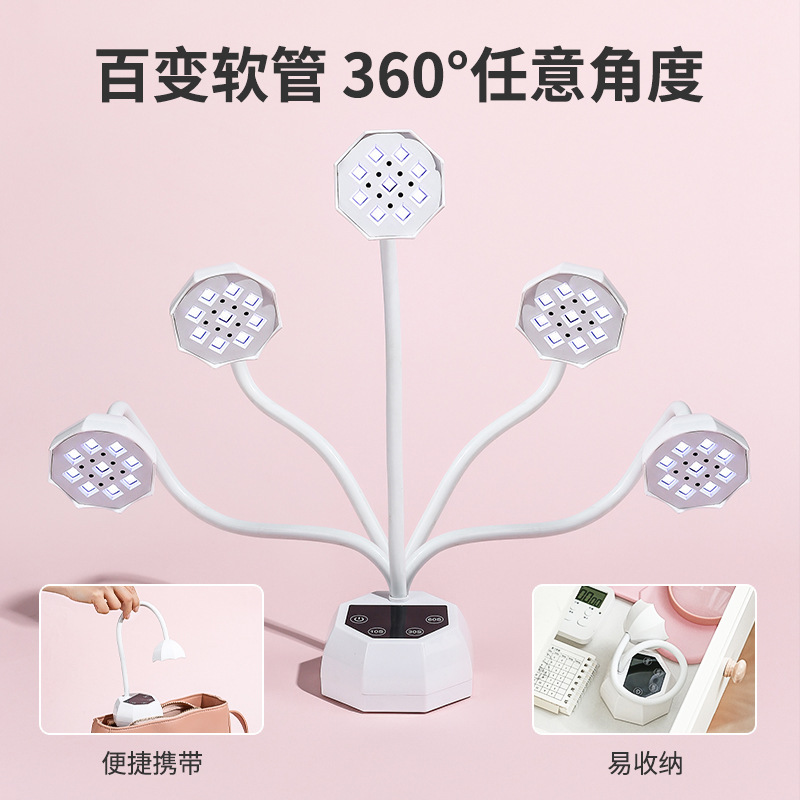 台式蓄电款美甲莲花灯速干不黑手感应烤灯贴甲片指甲粘钻UV光疗灯|undefined