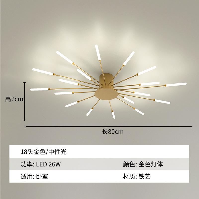 Lámpara de techo LED moderna y simple transfronteriza Lámpara de fuegos artificiales de sensación avanzada de sala de estar Lámpara de techo de estudio de dormitorio con atenuación ilimitada
