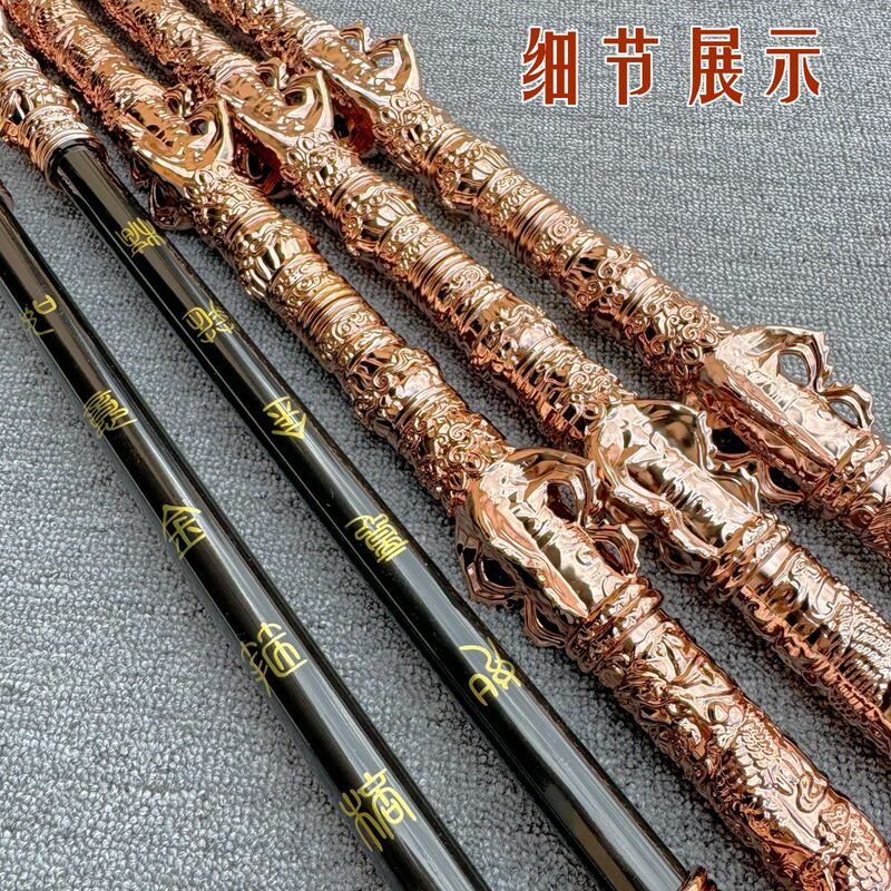 自動黒悟空如意金フープ神話玩具伸縮可能児童金フープ斉天大聖兵器道具|undefined
