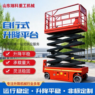 Avtomobil fırlanan platformaları | Scissor Lift, 10.12m