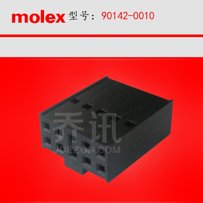90142-0010 ��ɫ10��2.54mm��ེ�� MolexĪ��������