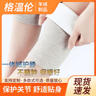 �ӽq�oϥ�w��ů�Ϻ�����Ůʿ���P��������һ�w�ﶬ�������Ӻ��o��